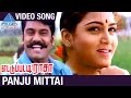 Panju Mittai Video Song | Ettupatti Rasa Tamil Movie | Napoleon | Khushboo | Urvashi | Deva