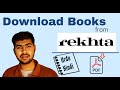 How to Download Books from REKHTA | Everi Thing