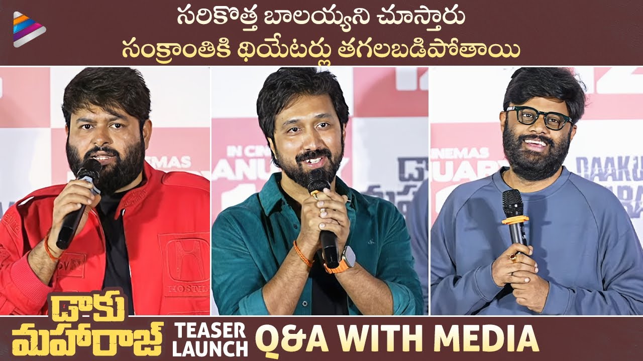 Daaku Maharaaj Teaser Launch Q&A With Media | Director Bobby | Nandamuri Balakrishna | Thaman S