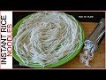झटपट बनाइये घरपे तुरंत राइस नूडल्स | Rice Noodles Recipe | Instant Fresh Rice Noodles | Rice Noodles