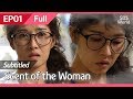[CC/FULL] Scent of the Woman EP01 | 여인의향기