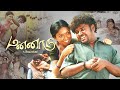 Tamil Super Hit Family Entertainer Full Movie | Mannaru | Ft.Appukutty, Swathi, Pandiraj