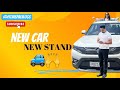 नई कार नया स्टैंड #car #carlover #song #ludiana #punjab