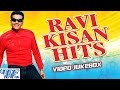 रवी किशन हिट्स || Ravi Kishan  Hits || Video JukeBOX || Bhojpuri Hit Songs 2021 new