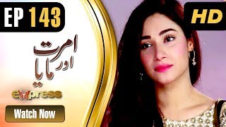 Drama | Amrit Aur Maya - Episode 143 | Express Entertainment Dramas | Tanveer Jamal, Rashid Farooq