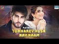Tumharey Husn Kay Naam | Full Film | True Love Story of Maya Ali And Imran Abbas | C4B1F