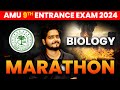 AMU Class 9th Entrance Exam | Biology | Most Expected Questions