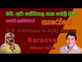 H.R.Jothipala & Jolly Seeya-Papare Nonstop-"KARAOKE"-(Without Voice)