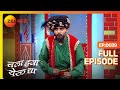 Chala Hawa Yeu Dya | Marathi Comedy Video | Ep 39 | Bhau Kadam,Kushal Badrike,Nilesh | Zee Marathi