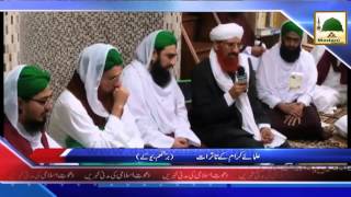 News 29 May - Rukn e Shura Ki Hazrat Syeduna Sufi Abdullah Ke Mazar Par Hazri - UK News 29 May - Rukn e Shura Ki Hazrat Syeduna Sufi Abdullah Ke Mazar Par Hazri - UK