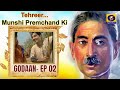 Tehreer...Munshi Premchand Ki : GODAAN - EP#2