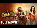 Dhruva Sarja Telugu Pogaru Full HD Movie | Dhruva Sarja | Rashmika | @TeluguPrimeTV