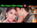 90s Hindi Love Song 💓 Bollywood Songs 💓 Kumar Sanu Udit Narayan Lata Mangeshkar All love song