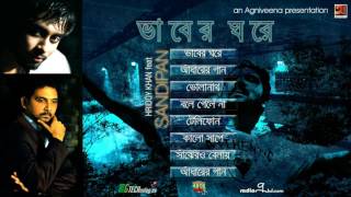 Bhaber Ghoray | Sandipan | Full Album | Audio Jukebox