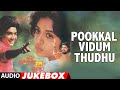 Pookkal Vidum Thudhu Audio Jukebox | Raju,Lakshmi,Gowri | T. Rajendar | Tamil Hits