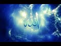 Allah 99 Names || আল্লাহ তায়ালার ৯৯টি নাম || Islamic Song | tazbd.ti