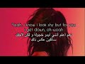 Calm Down- Rema & Selena Gomez (lyrics) مترجمة للعربية