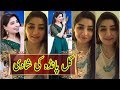 Gul Panra about her marriage - Pashto Singer Gul Panra - Pak Afghan - Badshah TV