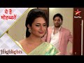 Ye Hai Mohabbatein | Raman is desperate to spend time with Ishita! - Part 1
