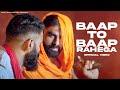 Bap To Bap Rahega-बाप तो बाप रहेगा | Vijay Varma,Navin Naru,Harsh Chhikara | New Haryanvi Song 2022