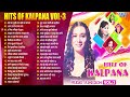 Hits Of Kalpana Vol - 03 | Nonstop 35 Songs Kalpana | Bhojpuri Hit Songs Kalpana | Sadabahar Gaane