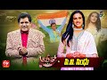 Alitho Saradaga | 22nd August 2022 | PV Sindhu (Badminton Player) | Full Episode | ETV Telugu