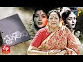 Memories of Veteran Actress Krishna Kumari & her Film career | Rewind of Popular Show | Swagathaalu