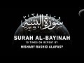 Surah Al-Bayinah by Mishary Rashid Alafasy | 10x Repeat | مشاري بن راشد العفاسي | سورة البينة