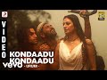 Urumi - Kondaadu Kondaadu Video | Prithvi Raj, Vidya Balan | Deepak