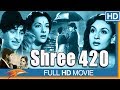 Shree 420 (1955 film) Hindi Full Length Movie || Raj Kapoor, Nargis || Bollywood Old Classic Movies