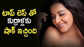 టాప్ లెస్ తో కుర్రాళ్లకు షాక్ ఇచ్చింది | Monalisa Topless Pose For Youth | Latest Telugu Movie News