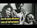 Dekh Tere Sansar Ki Halat Kya Ho Gayi Bhagwan | Sad Hindi Song | Old Hindi Song | Kavi Pradeep