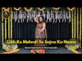 Likh Ke Mehndi Se Sajna Ka Naam | Wedding Dance | Haldi Dance | Dance cover by Saloni khandelwal
