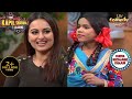 खजूर बना खजूर रानी | The Kapil Sharma Show | Chota Recharge - Khajur