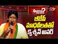 QuestionHour With BJP MP Candidate Madhavi Latha | Ntv QuestionHour