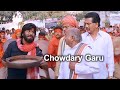 Chowdary Garu Full Video Song || Osey Ramulamma || Dasari narayana Rao || Telugu Videos