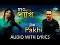 Jao Pakhi with lyrics | Shreya Ghoshal | Antaheenl | HD Song