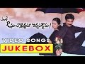 Avunu Valliddaru Ishtapaddaru Telugu Movie video songs jukebox || Ravi teja, Kalyani
