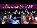 Iftikhar Thakur's Wonderful Stand-up Comedy On Qaim Ali Shah | Sab Lot Pot | Gup Shab | SAMAA TV