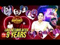 Sudheer & Rashmi 9 Years Love Journey|Oorilo Vinayakudu|Vinayaka Chavithi Event|10th September 2021