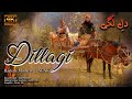 Tumhe Dillagi | Baabarr Mudacer | Ustad Nusrat Fateh Ali Khan