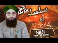 Silsila Aha Gunahon Ka By Haji Mushtaq Attari