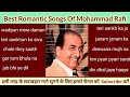 best romantic songs of Mohammad Rafi,#songs,#aas music,