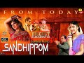 #Sandhippom || Tamil Full Movie || Rambha, Abinayasri, Babilona || Super Hit MOVIE #HD @JollyCinemas