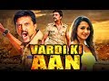 Vardi Ki Aan (Thirupathi) Kannada Hindi dubbed Movie |  Sudeep, Pooja Kanwal