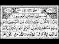 surah yaseen and surah Ar Rehman |episode 128| سورہ یاسین |surah yasin full arabic by  zia ul islam