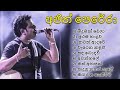 Ajith perera | අජිත් පෙරේරා | best sinhala song collection | top & hit music new  old  super nonstop