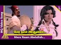 Sattam En Kaiyil Movie Songs | Mera Naam Abdullah Video Song | Kamal Haasan | Ilaiyaraja