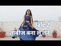 Jale 2 | Tabij bana lu tane| Sapna choudhary | New Haryanvi song | Dance cover by Ritika Rana