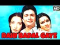 Rahi Badal Gaye | full hindi movie | Rushi Kapoor | Shabana Azmi, Padmini Kolhapure